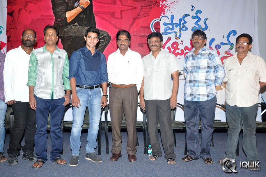 Pyaar-Mein-Padipoyane-Movie-Teaser-Launch